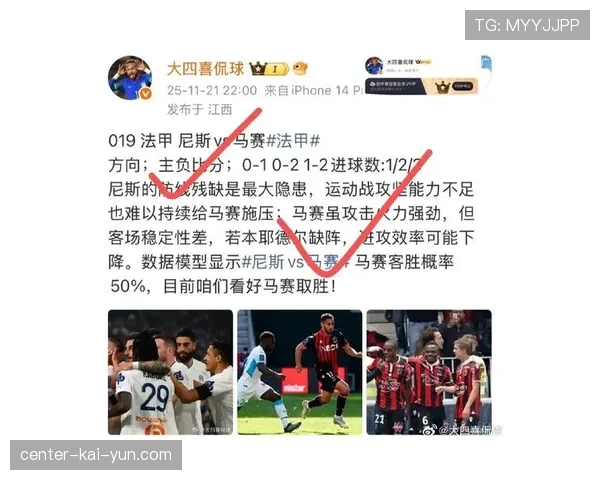 美因茨对阵霍芬海姆控球分析 40%控球率下的防守组织与转换